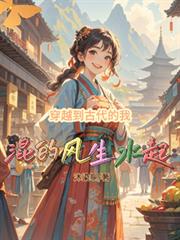 ��Խ���Ŵ����һ�ķ���ˮ�����