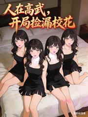 ���ڸ��䣬���ּ�©У������