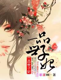 һƷ����������