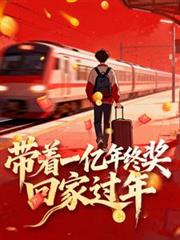 ����һ�����ս��ؼҹ������