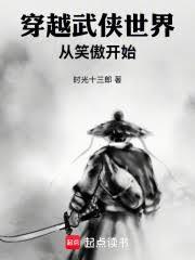 ��Խ���������Ц����ʼ����