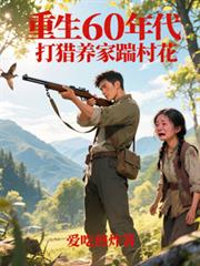 ����60��������������ߴ廨����