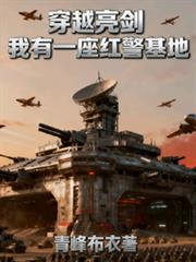 ��Խ����������һ���쾯���ط���