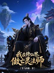 �������ɽ������鷨ʦ����