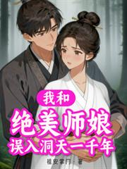 �Һ;���ʦ�����붴��һǧ�����