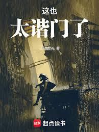 ��Ҳ̫г���˷���