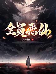 ȫԱ���ɣ���������