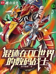 �켣��DC���������սʿ����