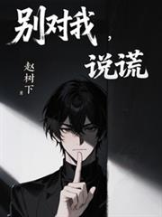 �e���ң�˵�ѷ���