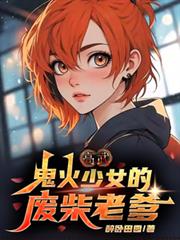 ���䣺������Ů�ķϲ��ϵ�����