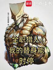 ȫְ���ˣ��ҵ�������ʱͣ����