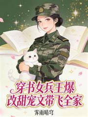 ��ԽŮ������������ģ�����ȫ�ҷ���