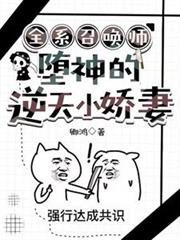 ȫϵ�ٻ�ʦ�����������С���޷���