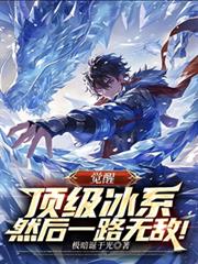 ���Ѷ�����ϵ��Ȼ��һ·�޵У�����