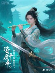 ����ƽƽ���ҿ��ں���ѧ����ȫ�ڷ���