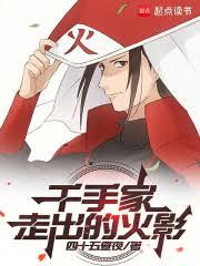 ǧ�ּ��߳��Ļ�Ӱ����