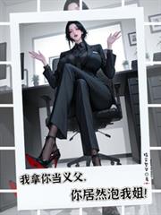 �����㵱�常�����Ȼ���ҽ㣡����