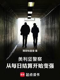 �����ᾯ�죺��ÿ�ս��㿪ʼ��ǿ����