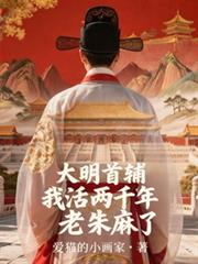 �����׸����һ���ǧ�꣬�������˷���