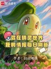 ���ھ������磬�ҵ��鱨ÿ��ˢ�·���