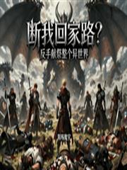 ���һؼ�·�������׼��������������