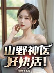 ɽҰ��ҽ�ÿ�����