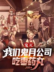 �������ǹ��¹�˾����ҩ�����