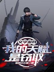 ������Ϸ���ҵ��츳����ȡ����