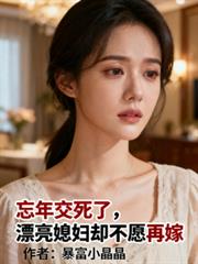 ���꽻���ˣ�Ư��ϱ��ȴ��Ը�ټ޷���