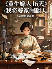 ��������16�죬�ҽ��ż��ַ������