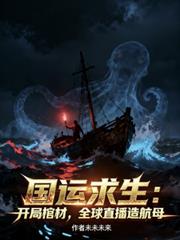 ���ˣ����ֹײģ�ȫ��ֱ���캽ĸ����