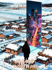 ���絹ү����1988��2025����