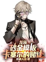 ���壺ɰ��ģ�壬�������Ķ�ͽ����