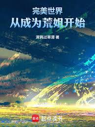 �������磺�ӳ�Ϊ�Ľ㿪ʼ����