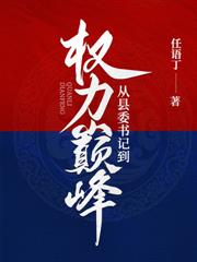 Ȩ���۷壺���ֺ��Ҳ�����������