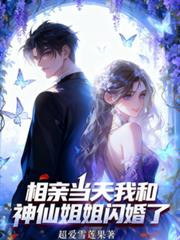 ���׵����Һ����ɽ�������˷���