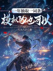 һ���ȡһ������ģ���Ҳ���ԣ�����