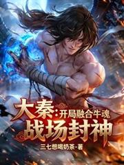 ���أ������ں�ţ�꣬ս���������