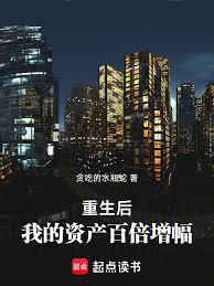 �������ҵ��ʲ��ٱ���������