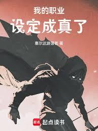 �ҵ�ְҵ�趨�����˷���