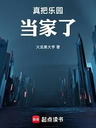 �޾���԰����