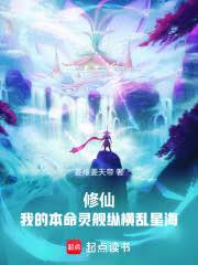 ���ɣ��ҵı����齢�ݺ����Ǻ�����