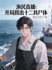 ����ֱ���������̳�ʮ����ʬ�����