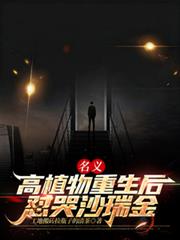 ���壺��ֲ������������ɳ������