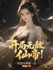 �����޵��ɵۣ���������һ�ڷ���