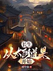 ��������̫��������ʼ����