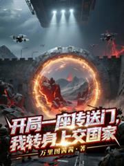 ����һ�������ţ���ת���Ͻ����ҷ���