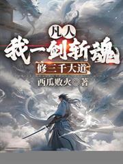 ���ˣ���һ��ն�꣬����ǧ�������