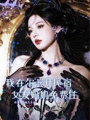 ���ڶ��������ޣ�Ů���������ס����