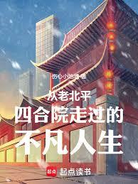 ���ϱ�ƽ�ĺ�Ժ�߹��Ĳ�����������